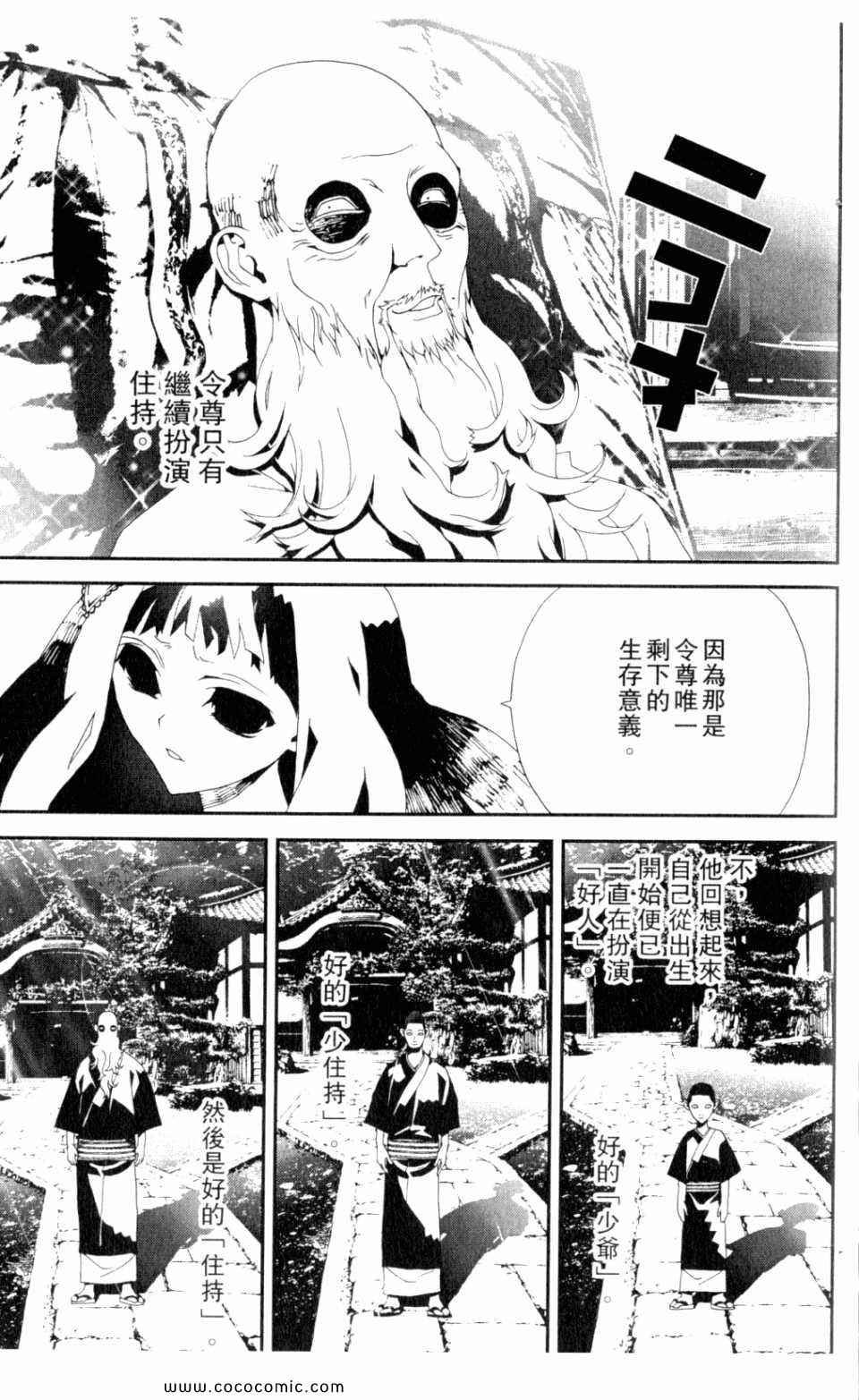 第9卷