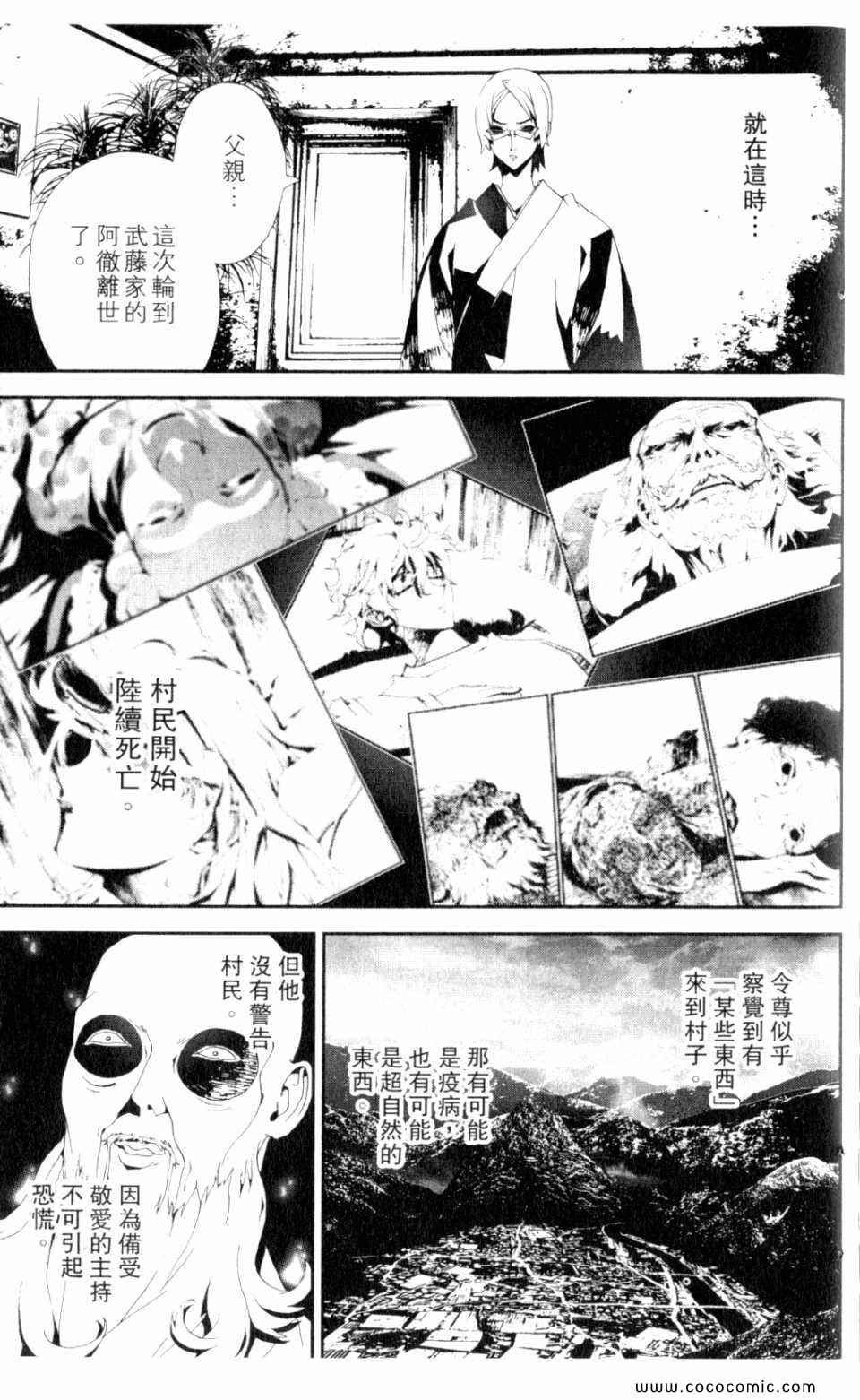 第9卷