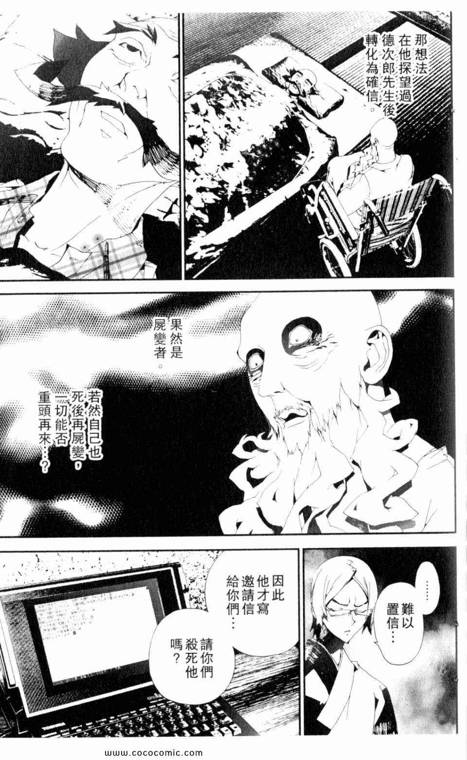 第9卷