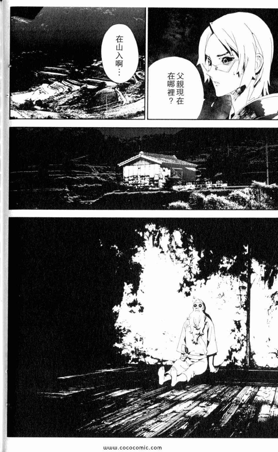第9卷