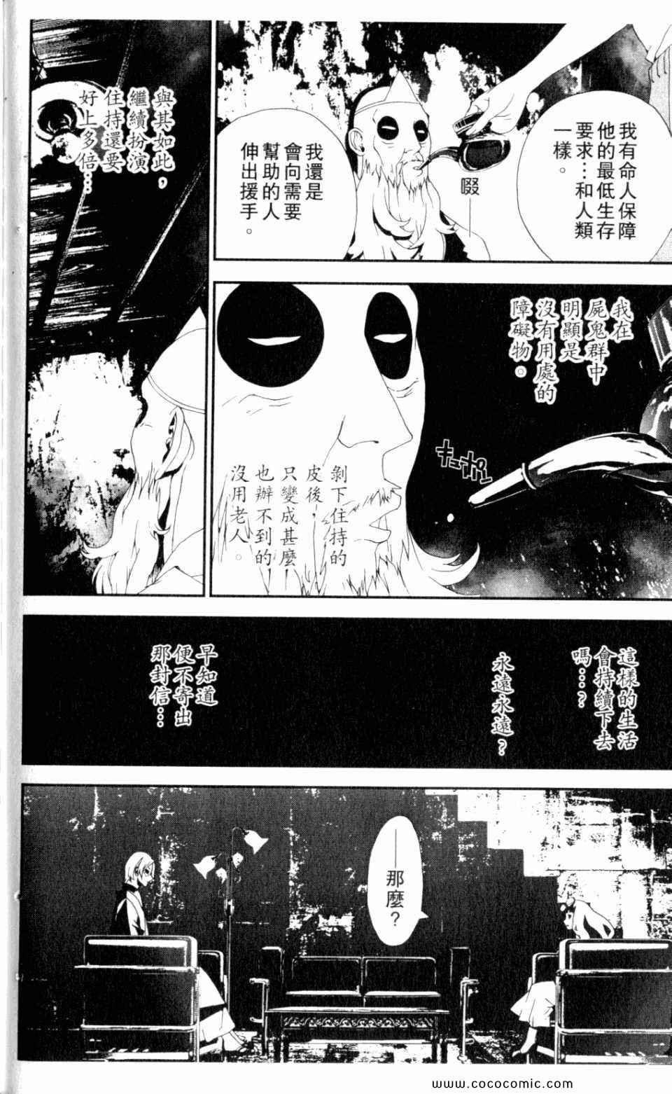 第9卷