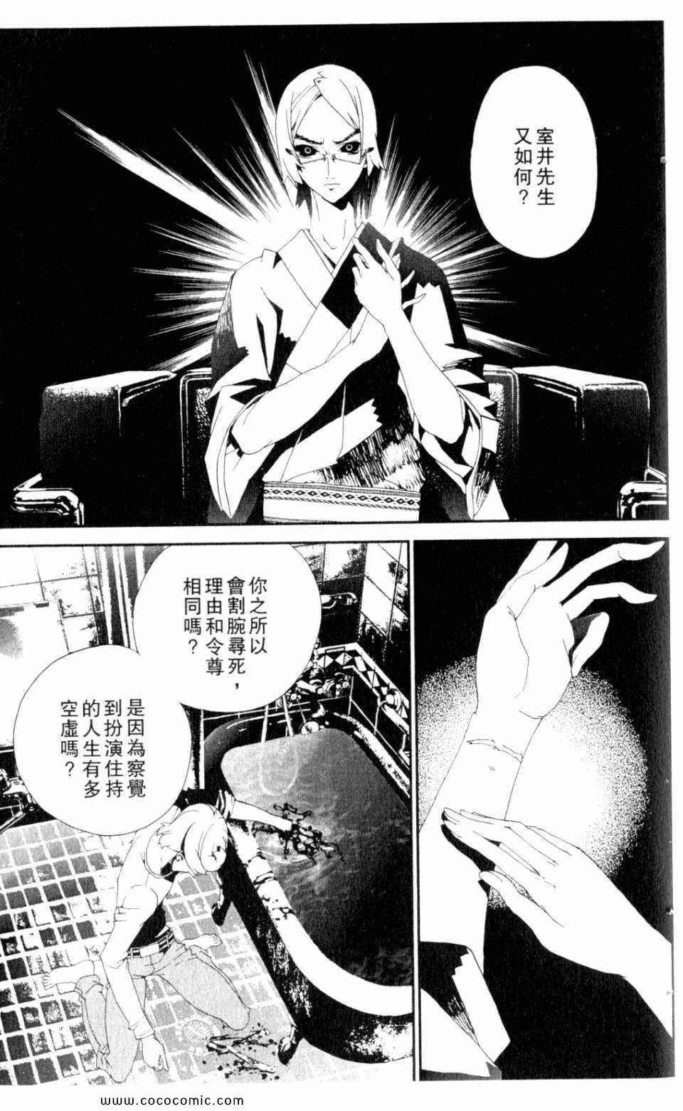 第9卷