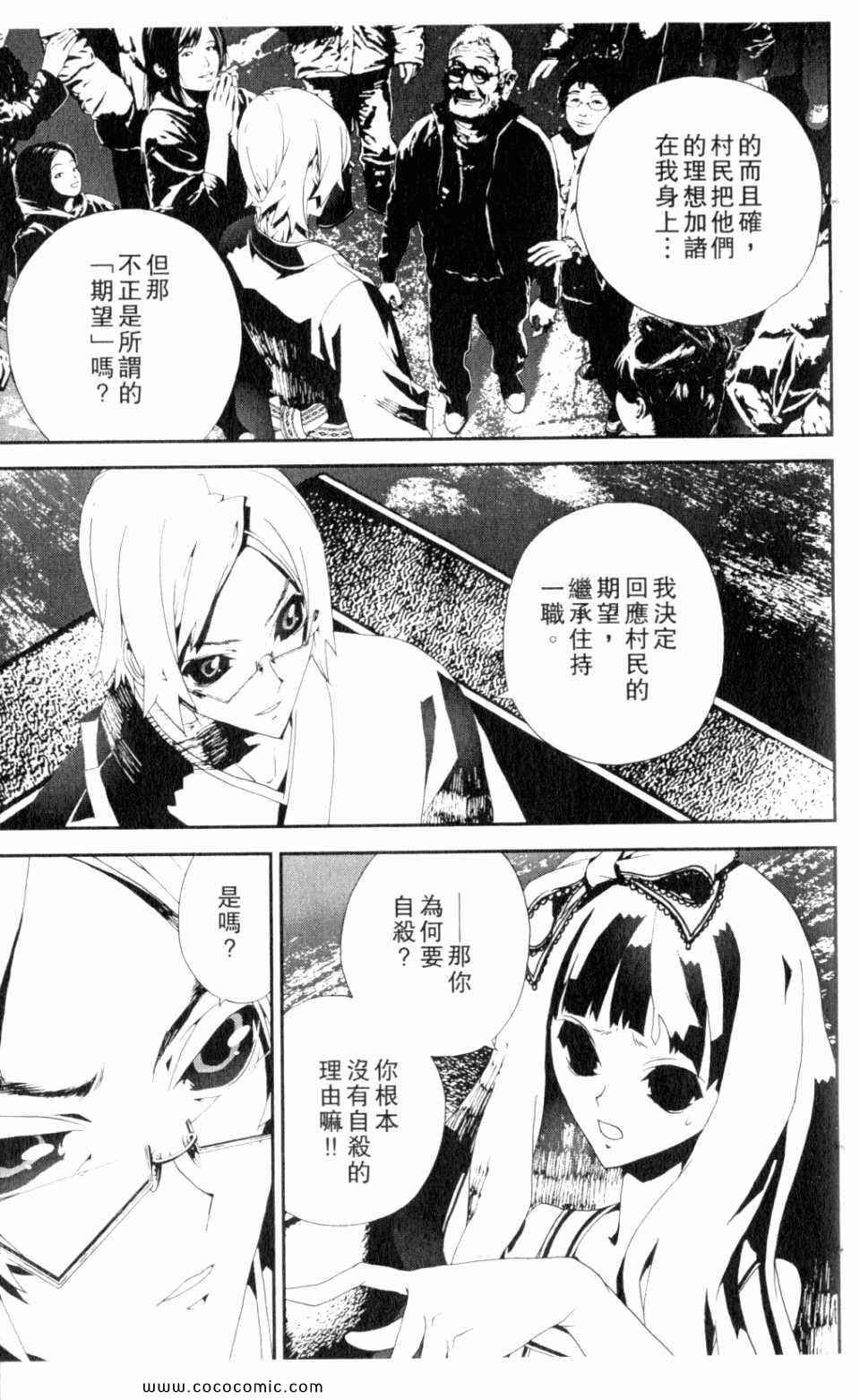 第9卷