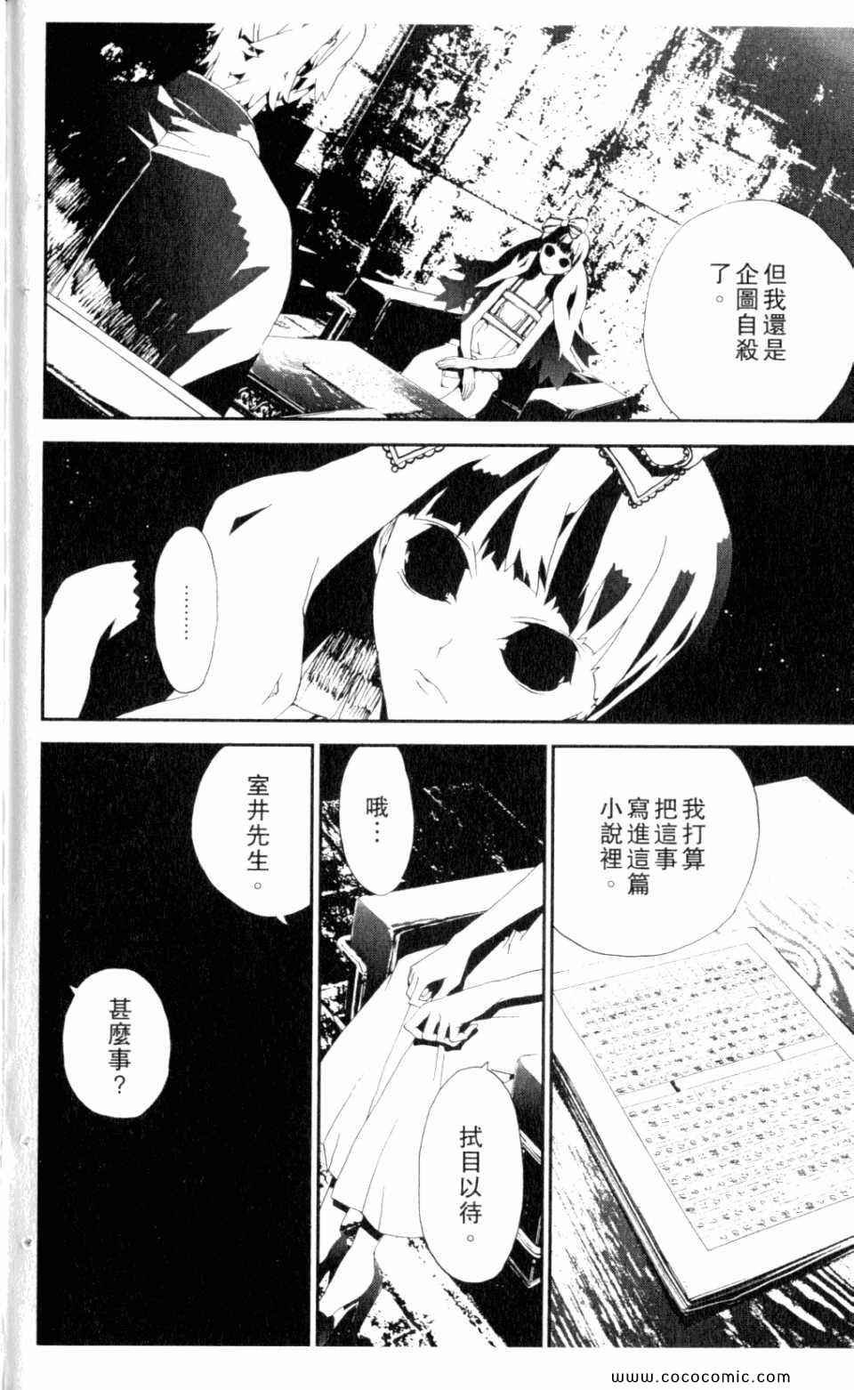 第9卷