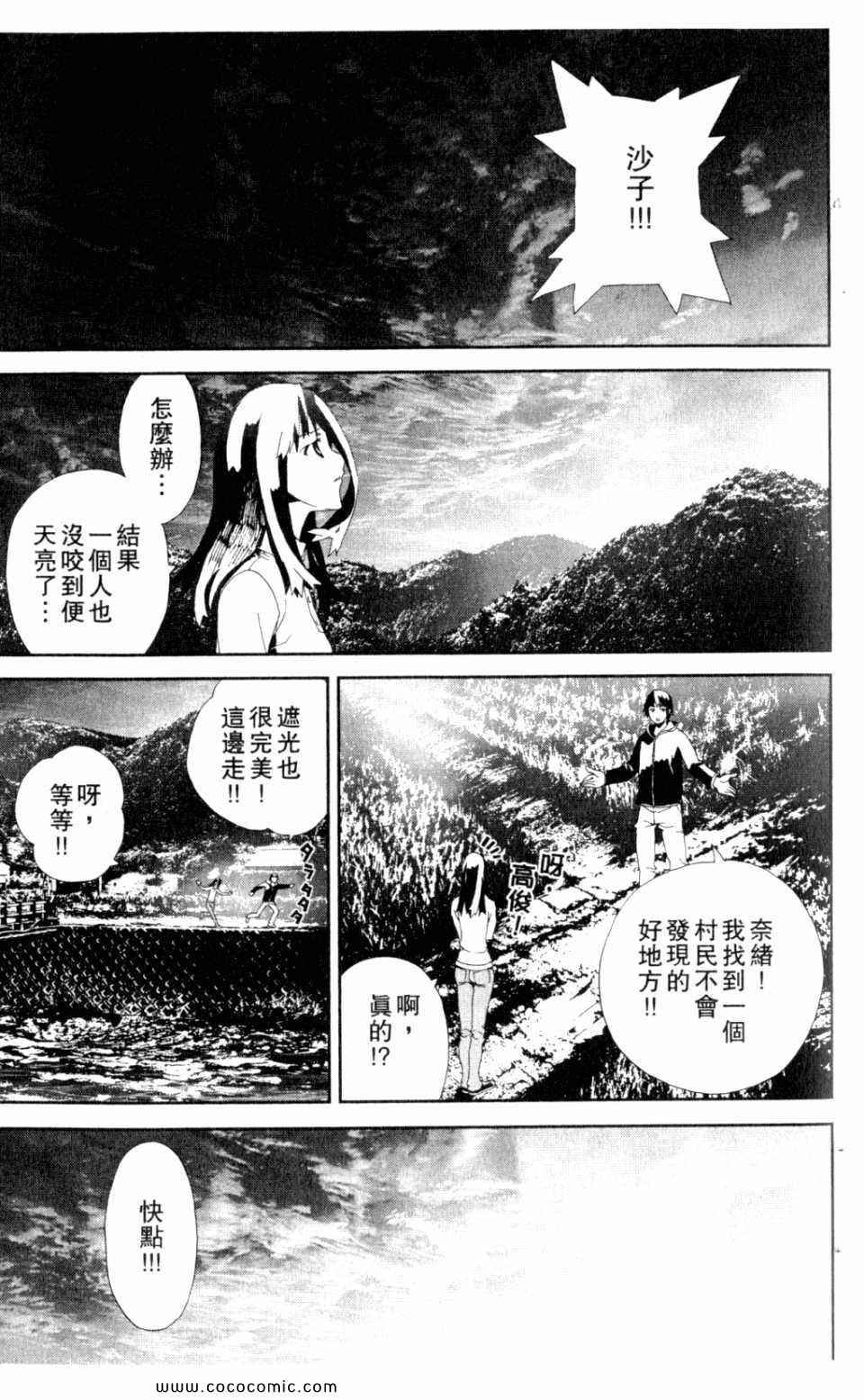 第9卷