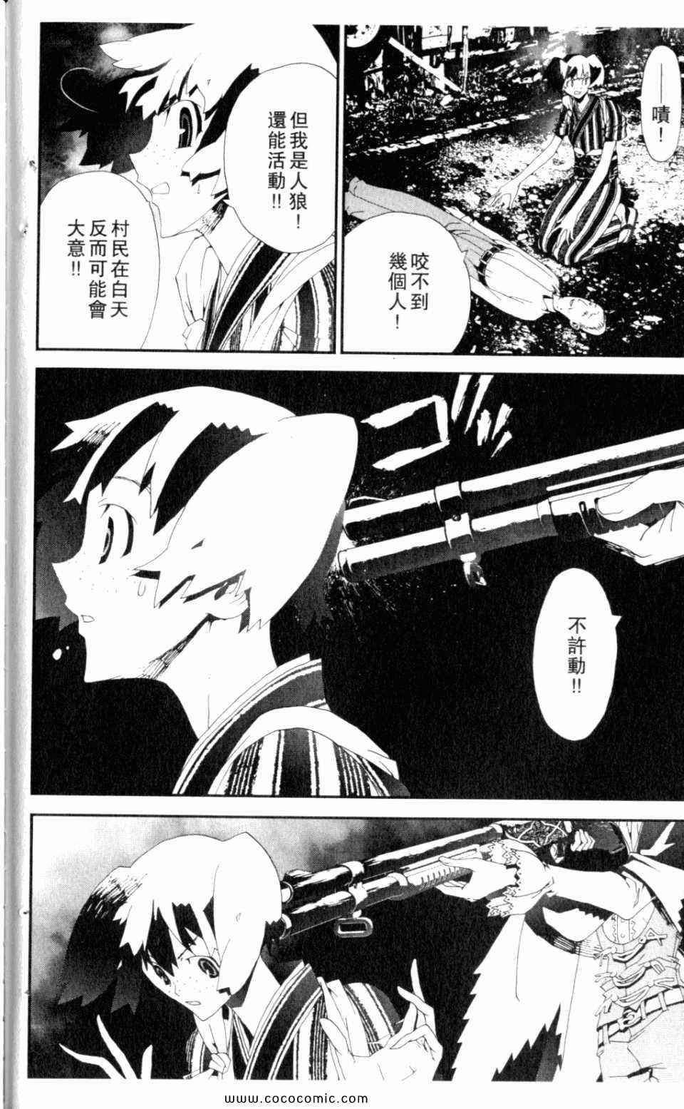 第9卷