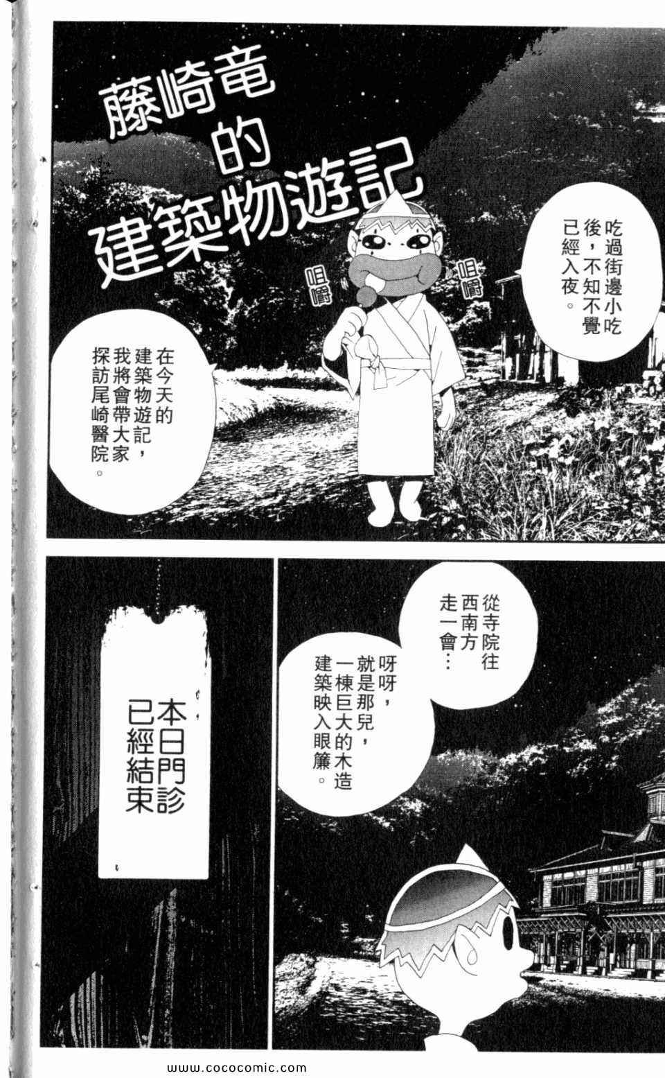 第9卷