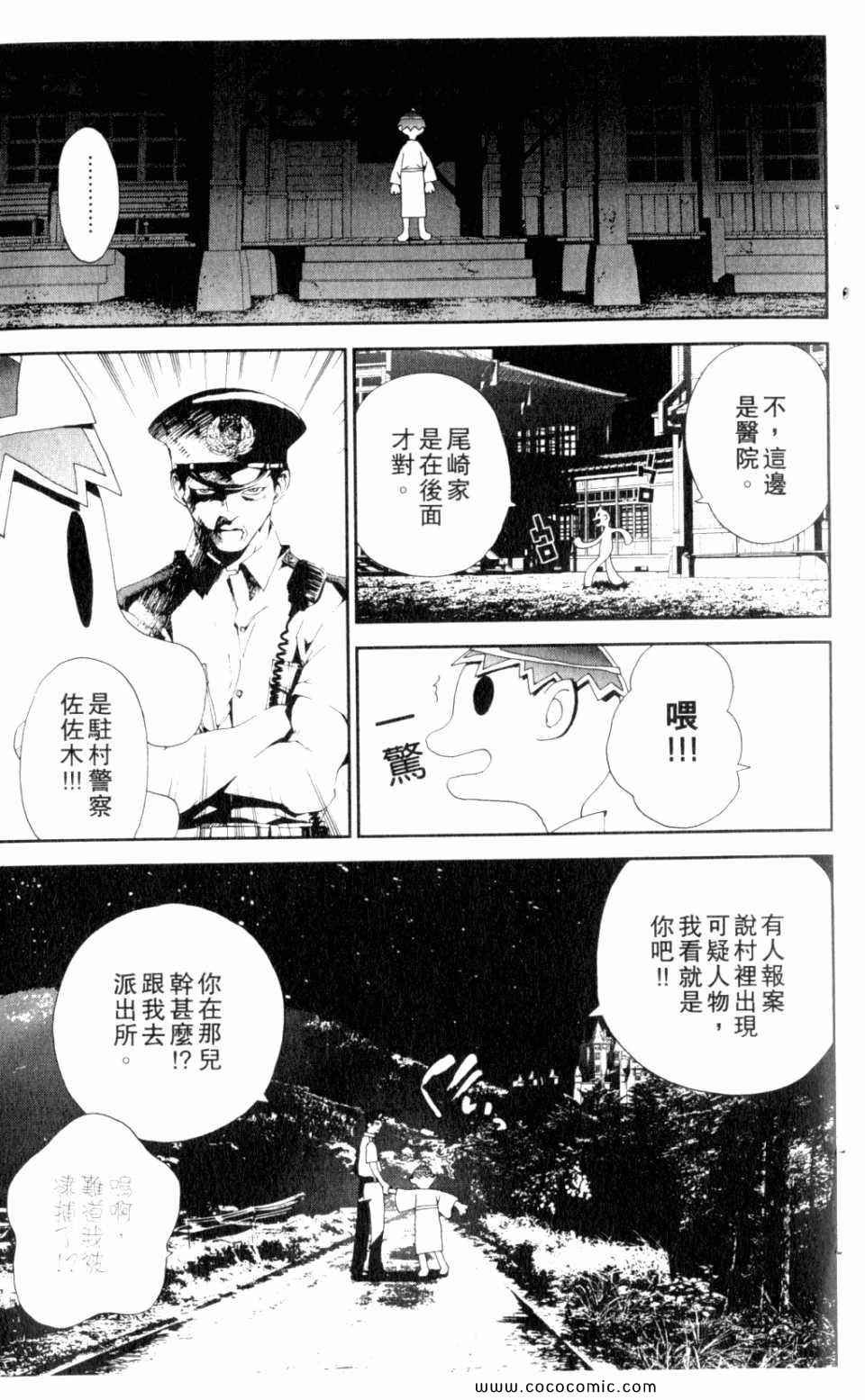 第9卷