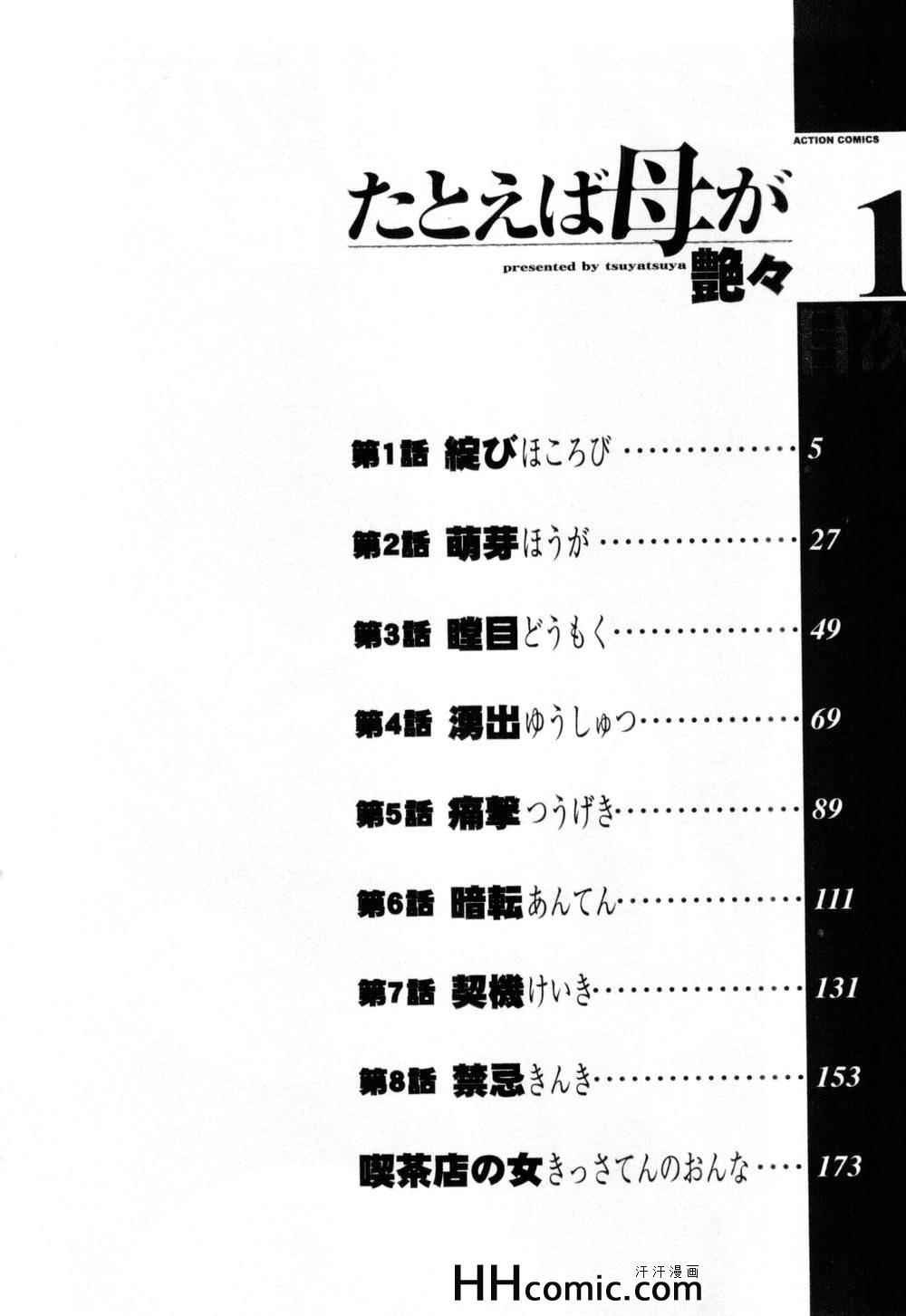第1卷