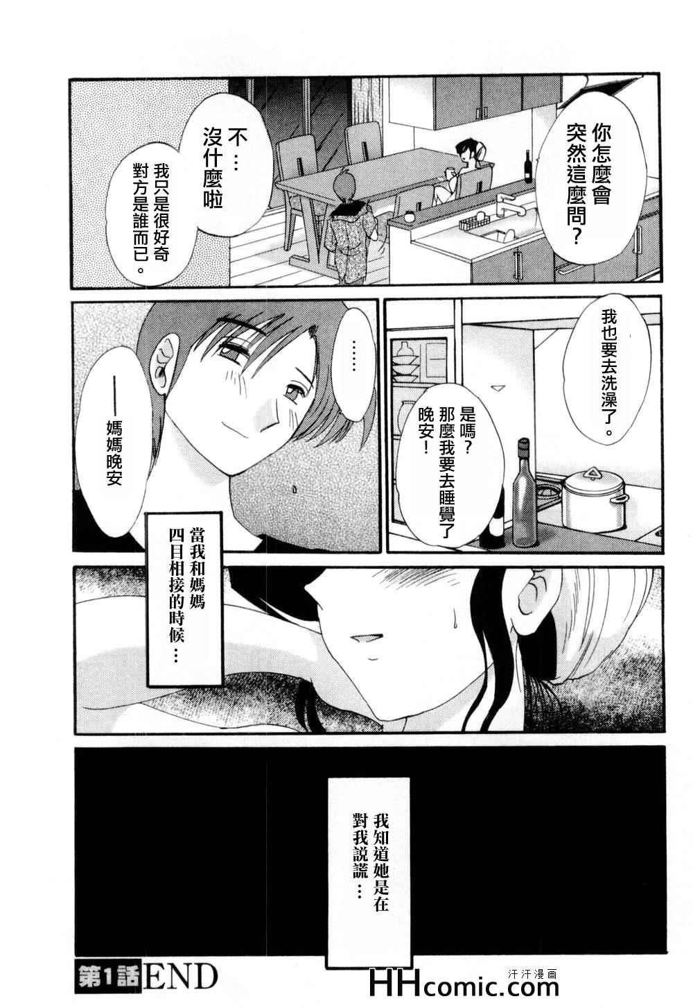 第1卷