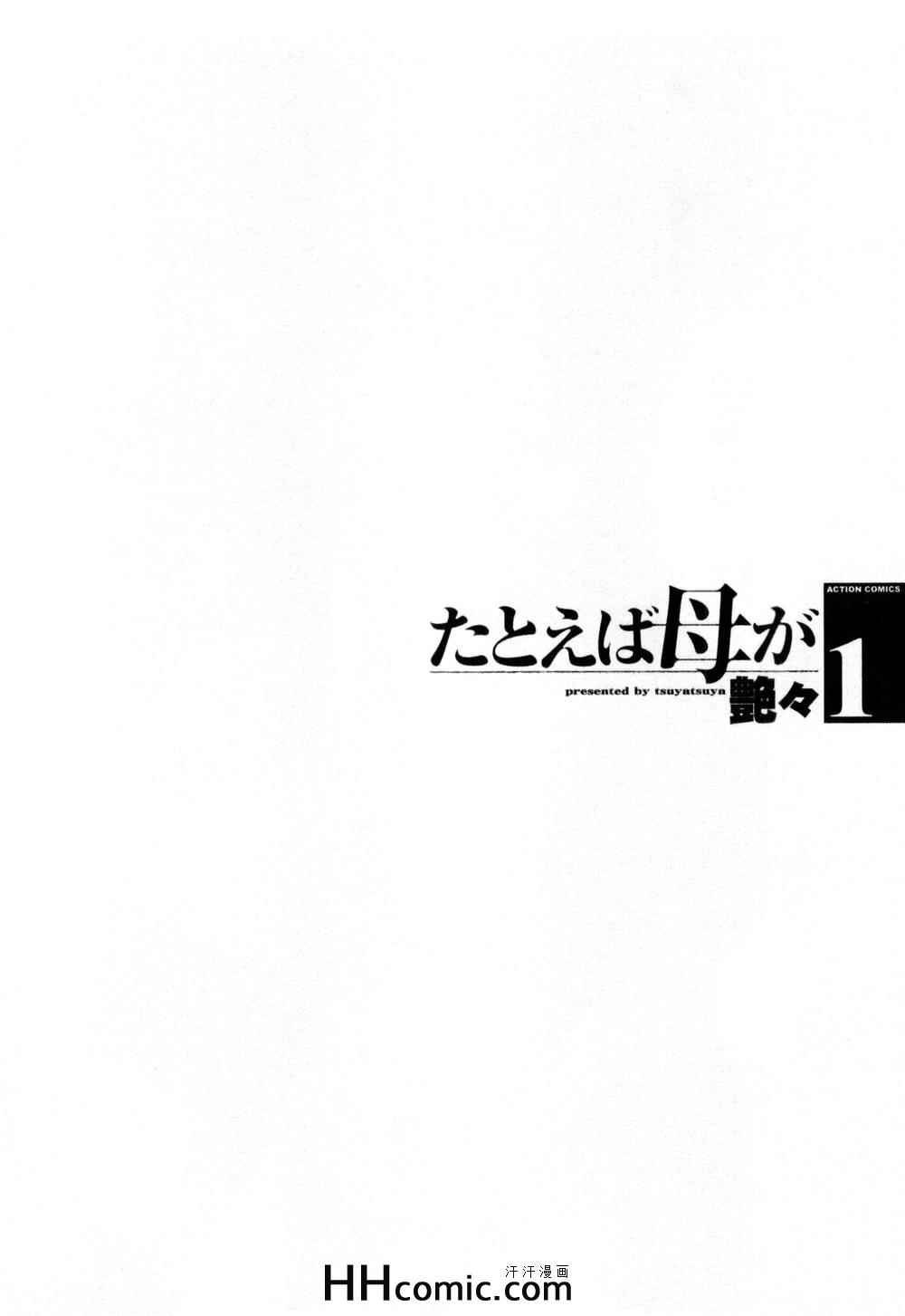 第1卷