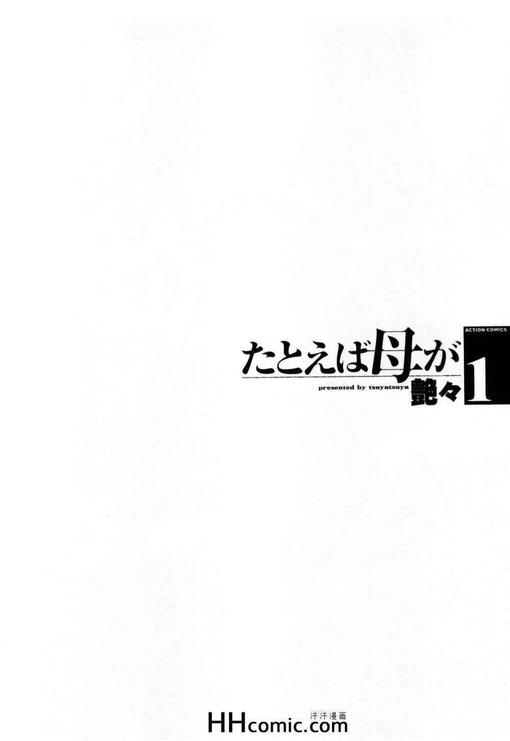 第1卷