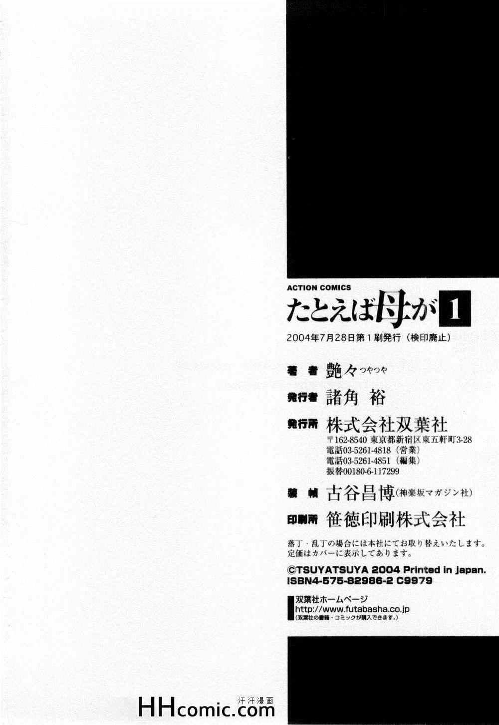第1卷