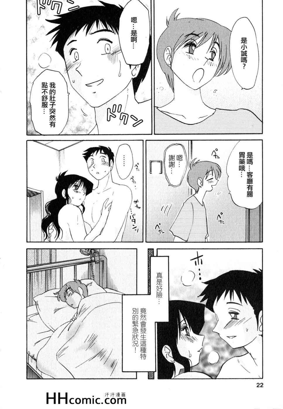 第2卷