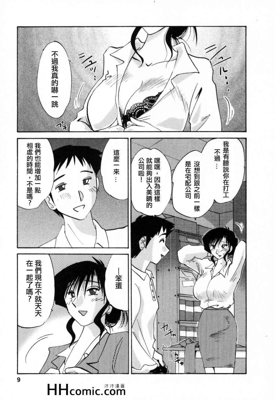 第3卷