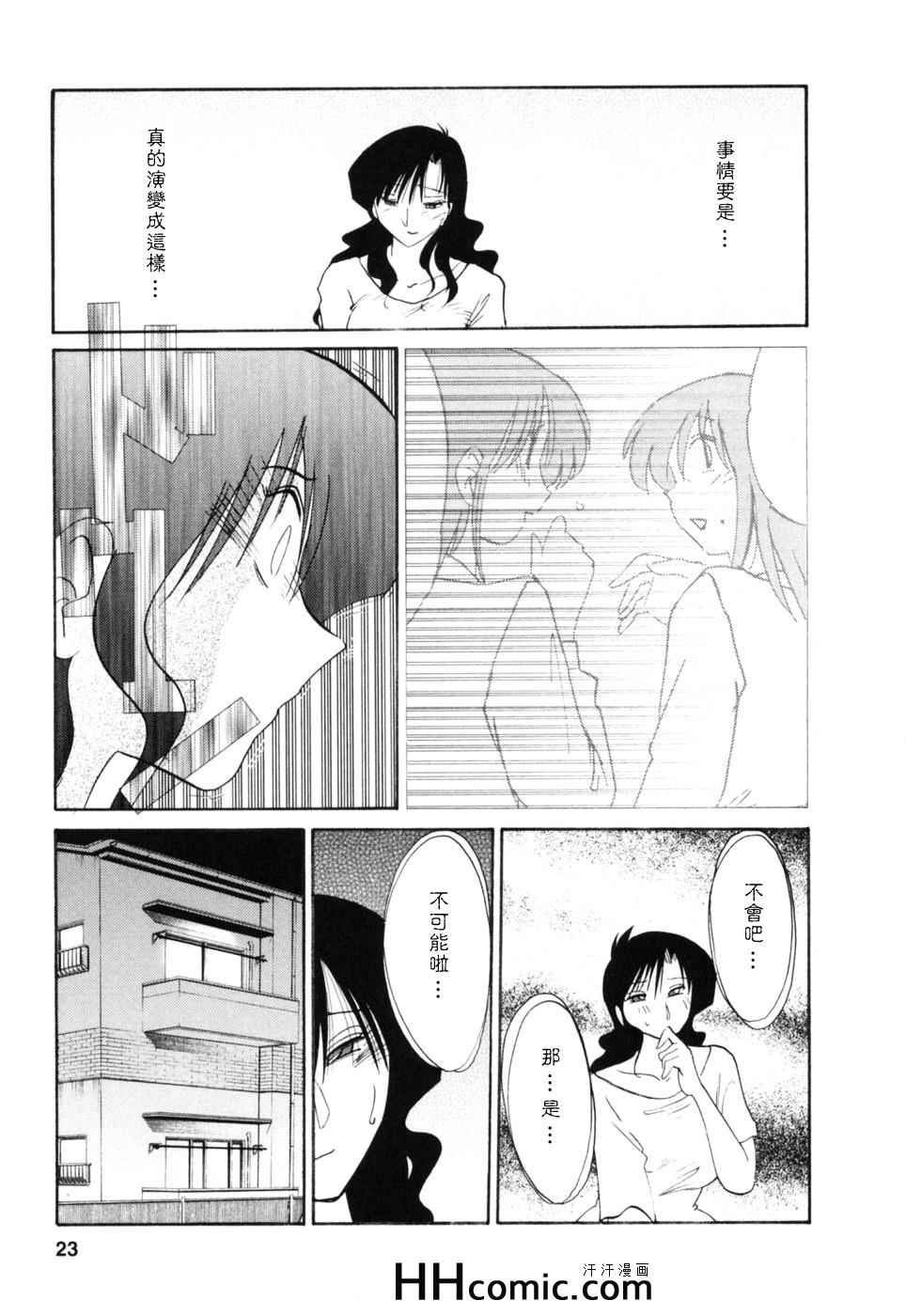 第3卷