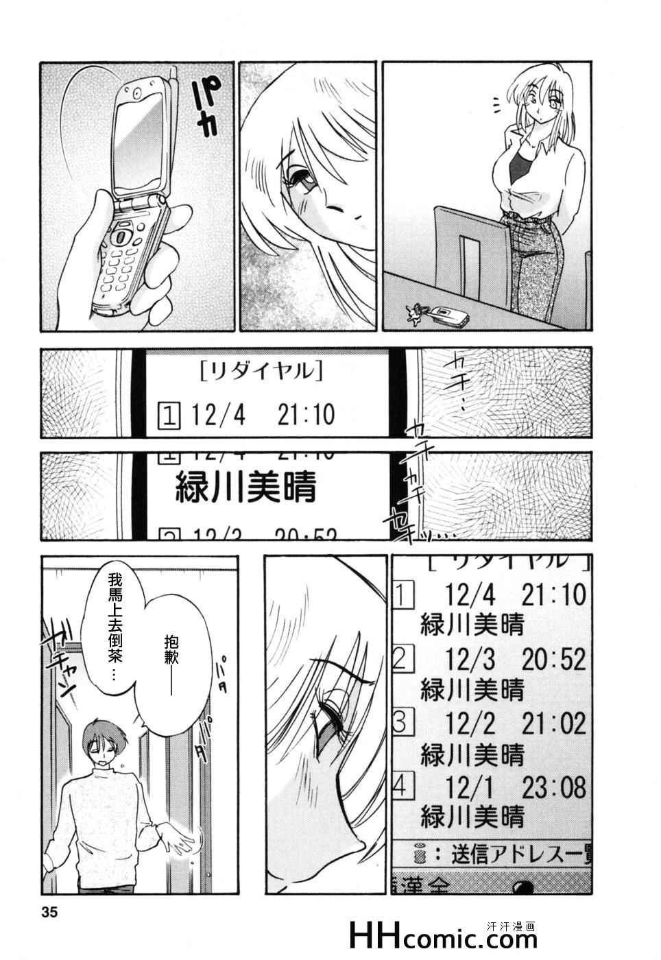 第3卷