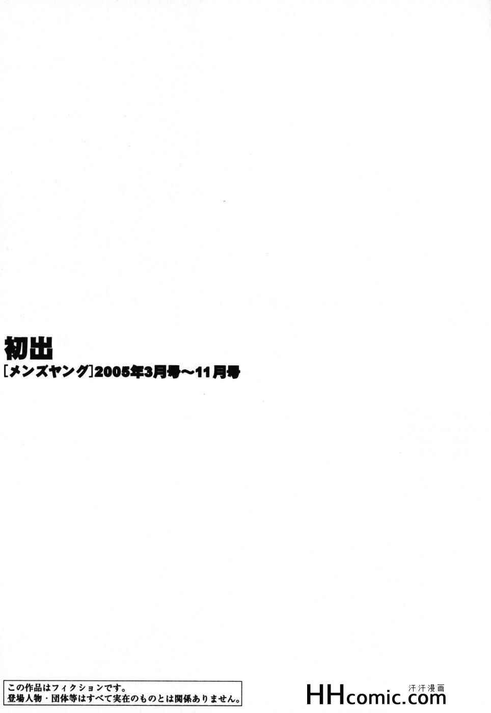 第3卷