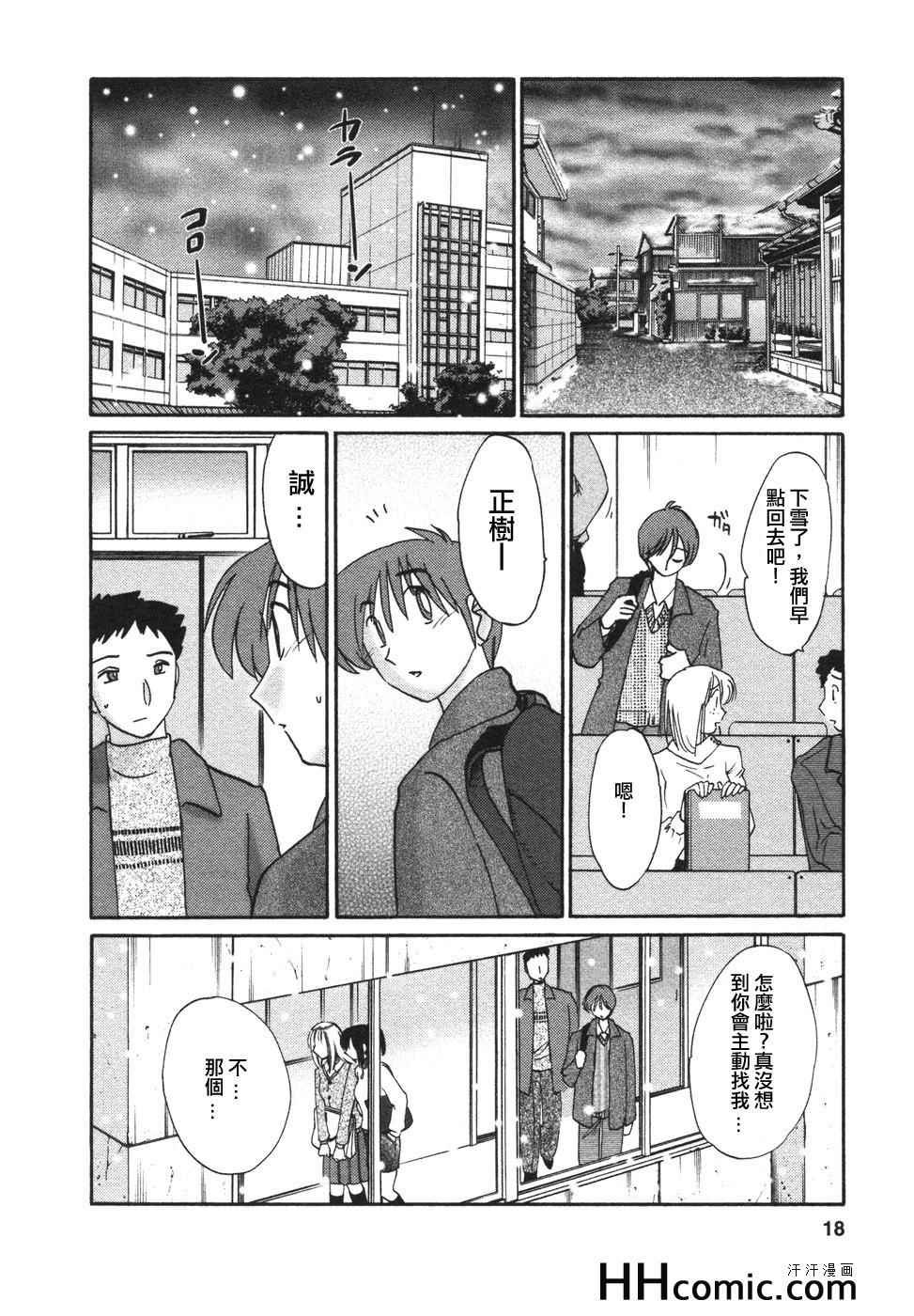 第4卷