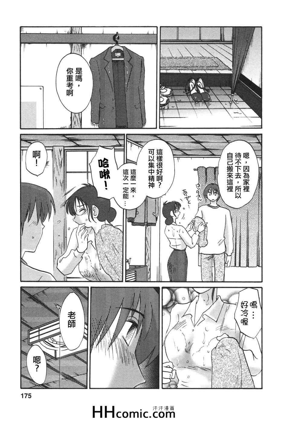 第4卷