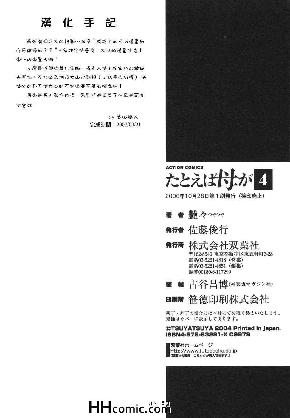第4卷