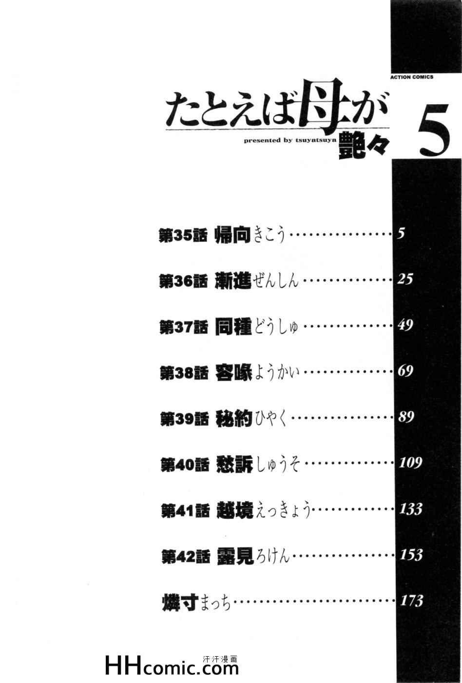 第5卷