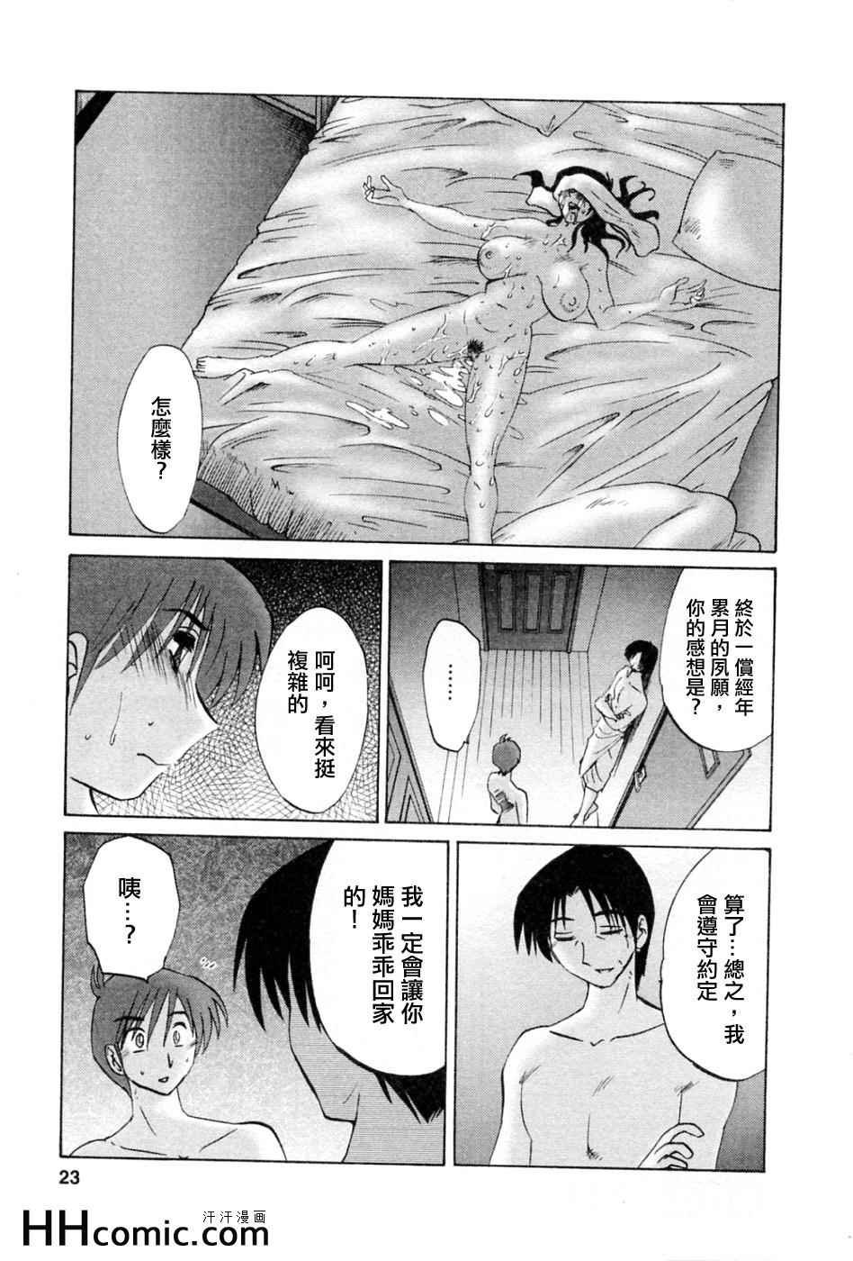 第5卷
