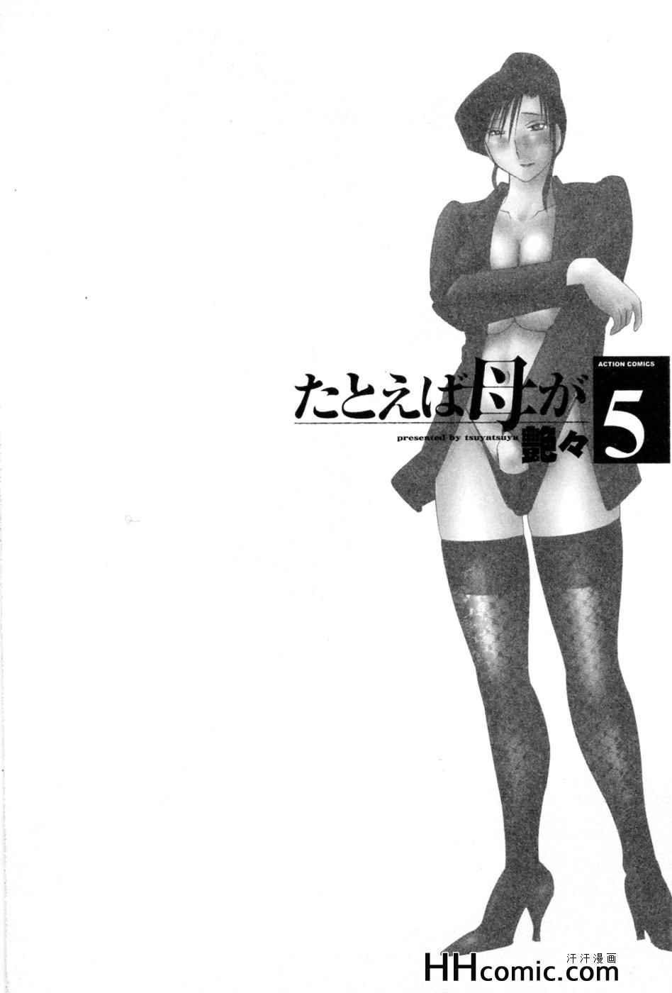 第5卷