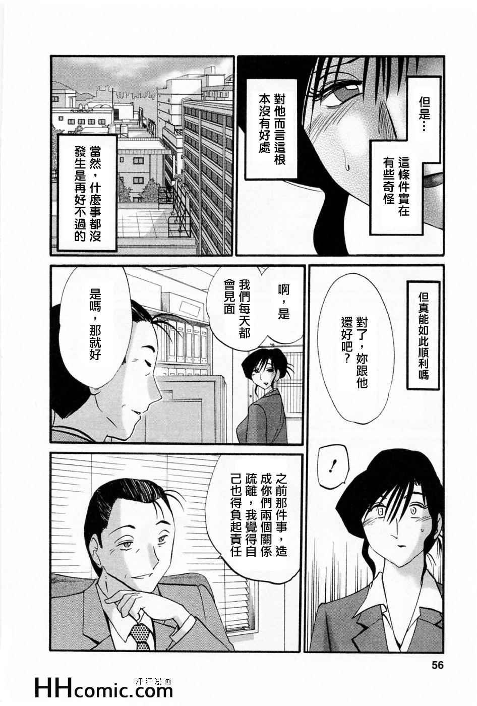 第5卷