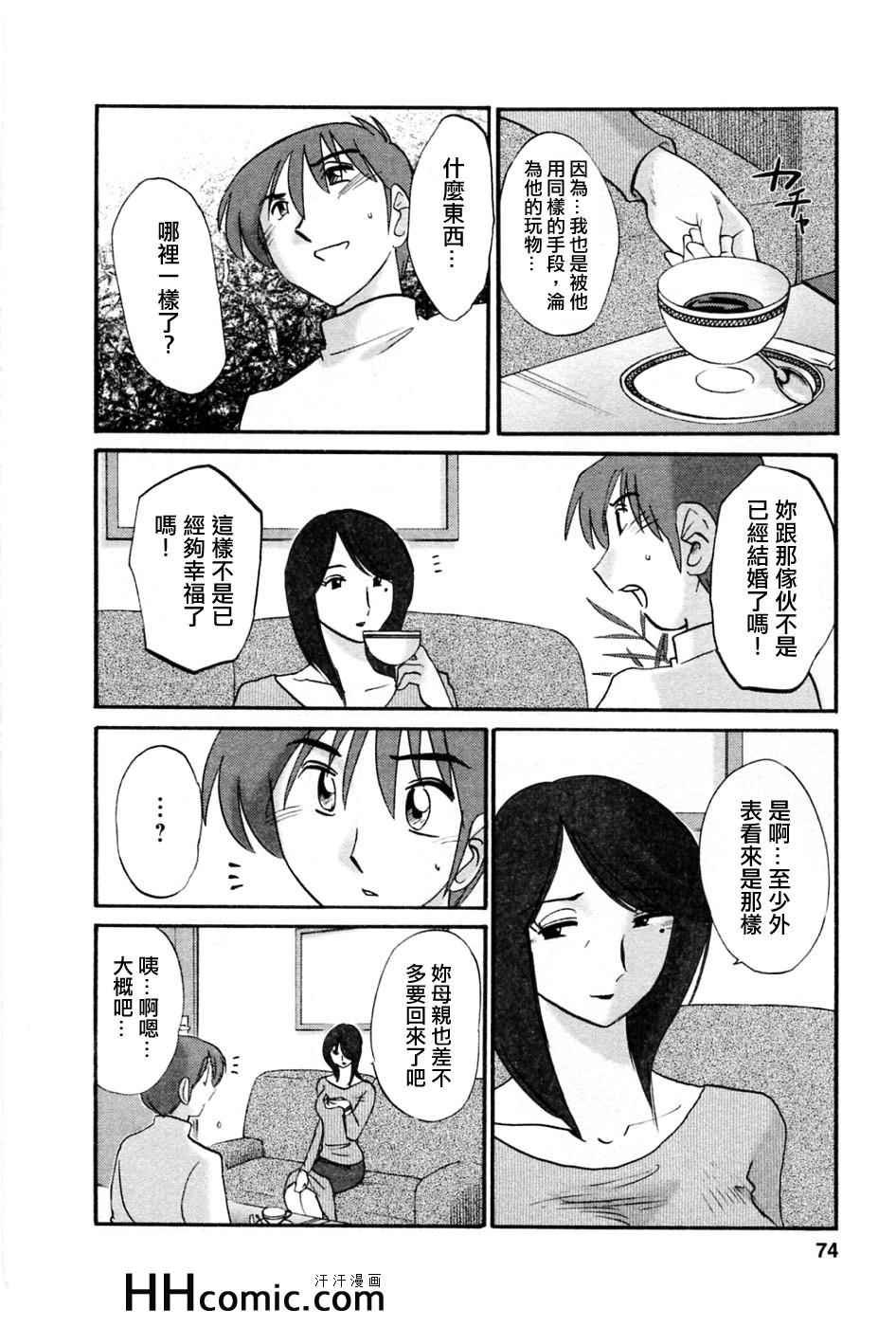 第5卷