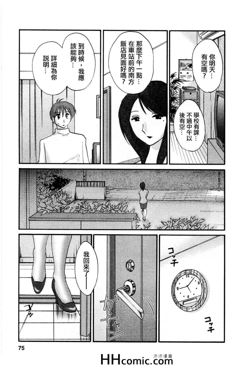 第5卷