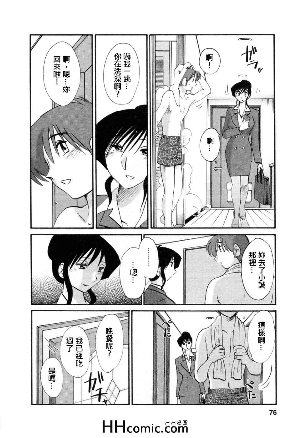 第5卷
