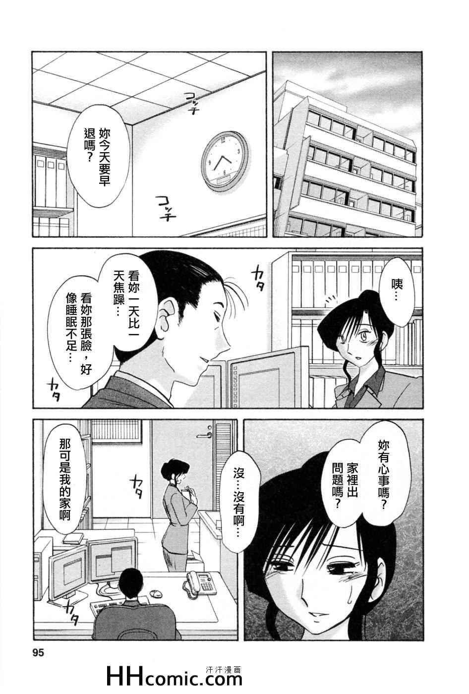 第5卷