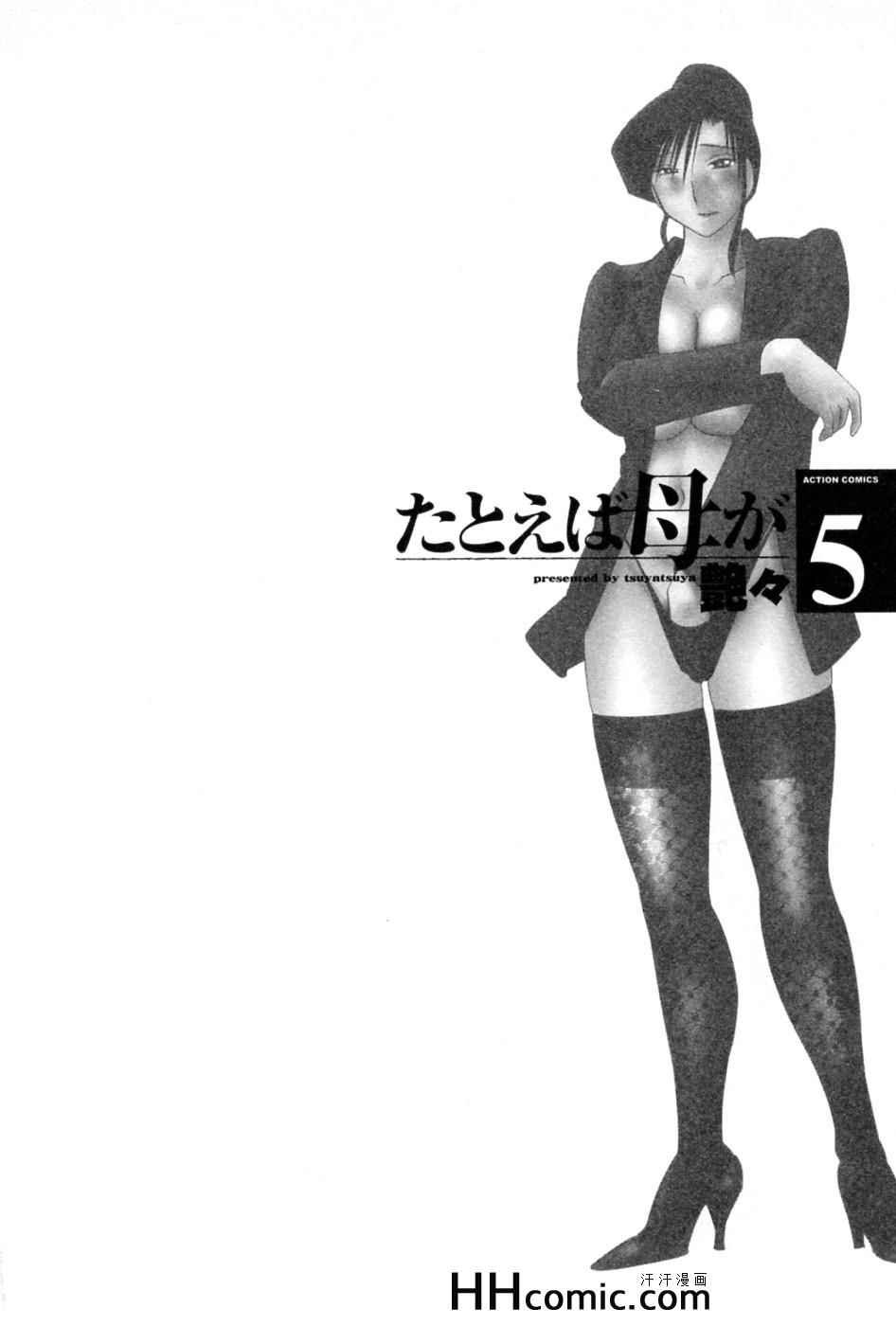 第5卷
