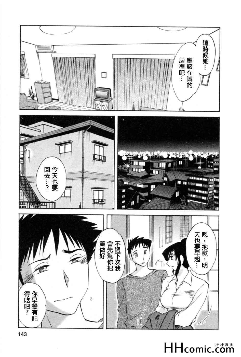 第5卷