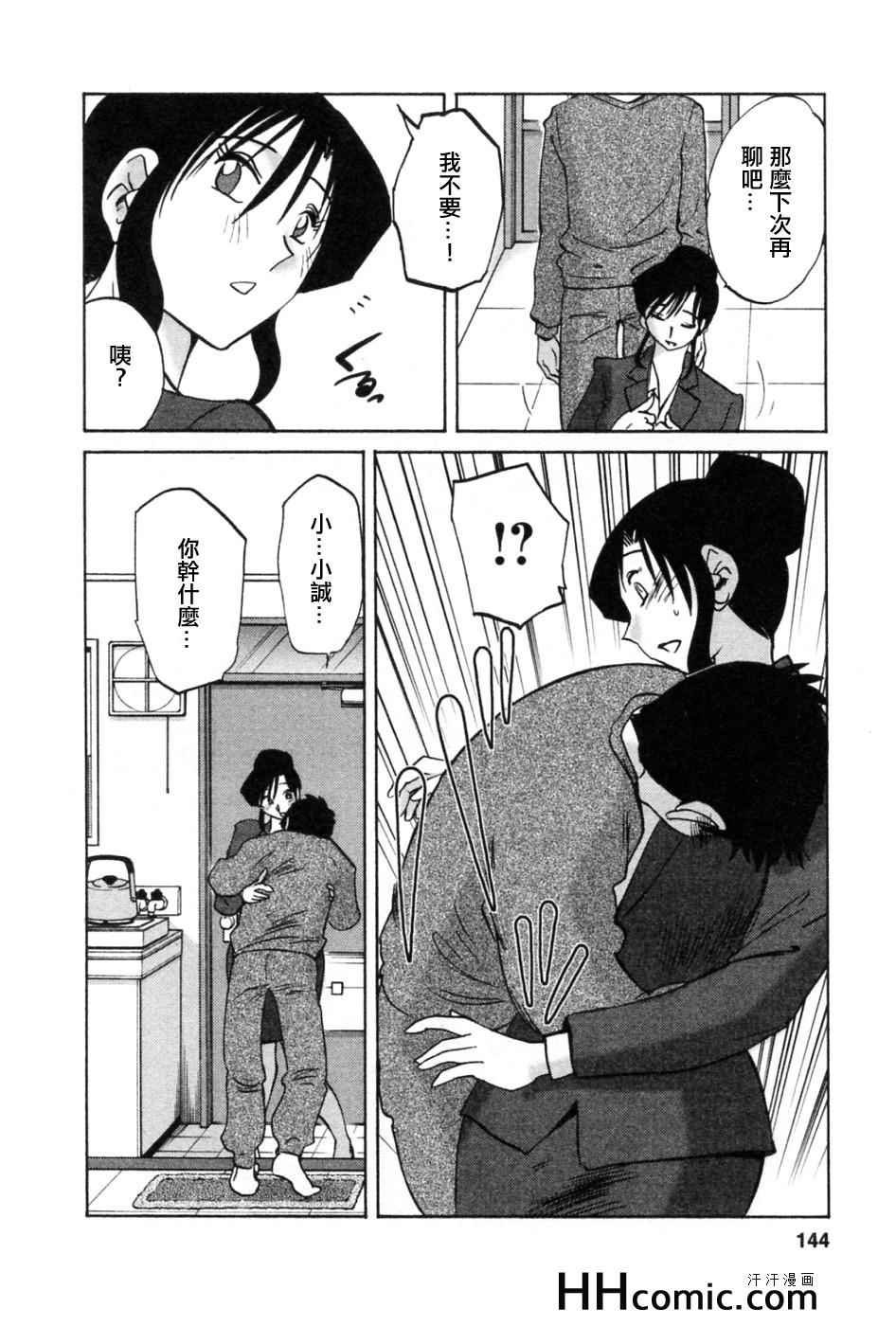 第5卷