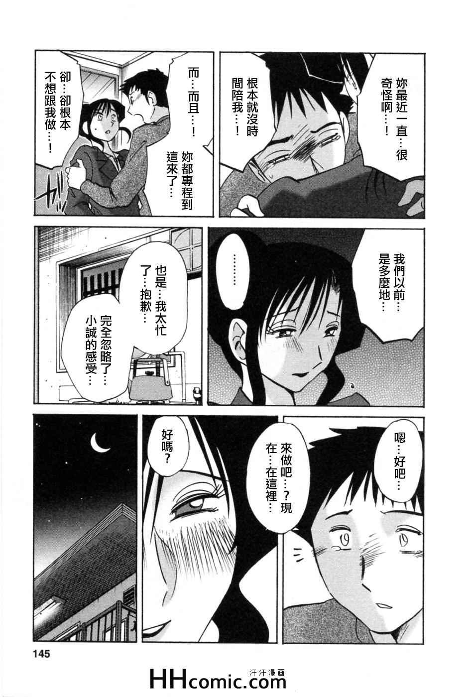 第5卷