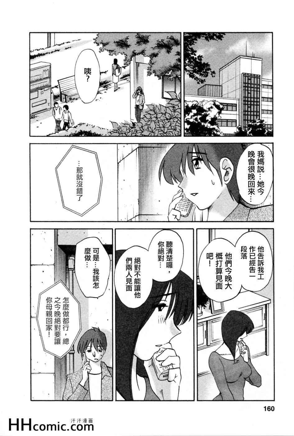 第5卷