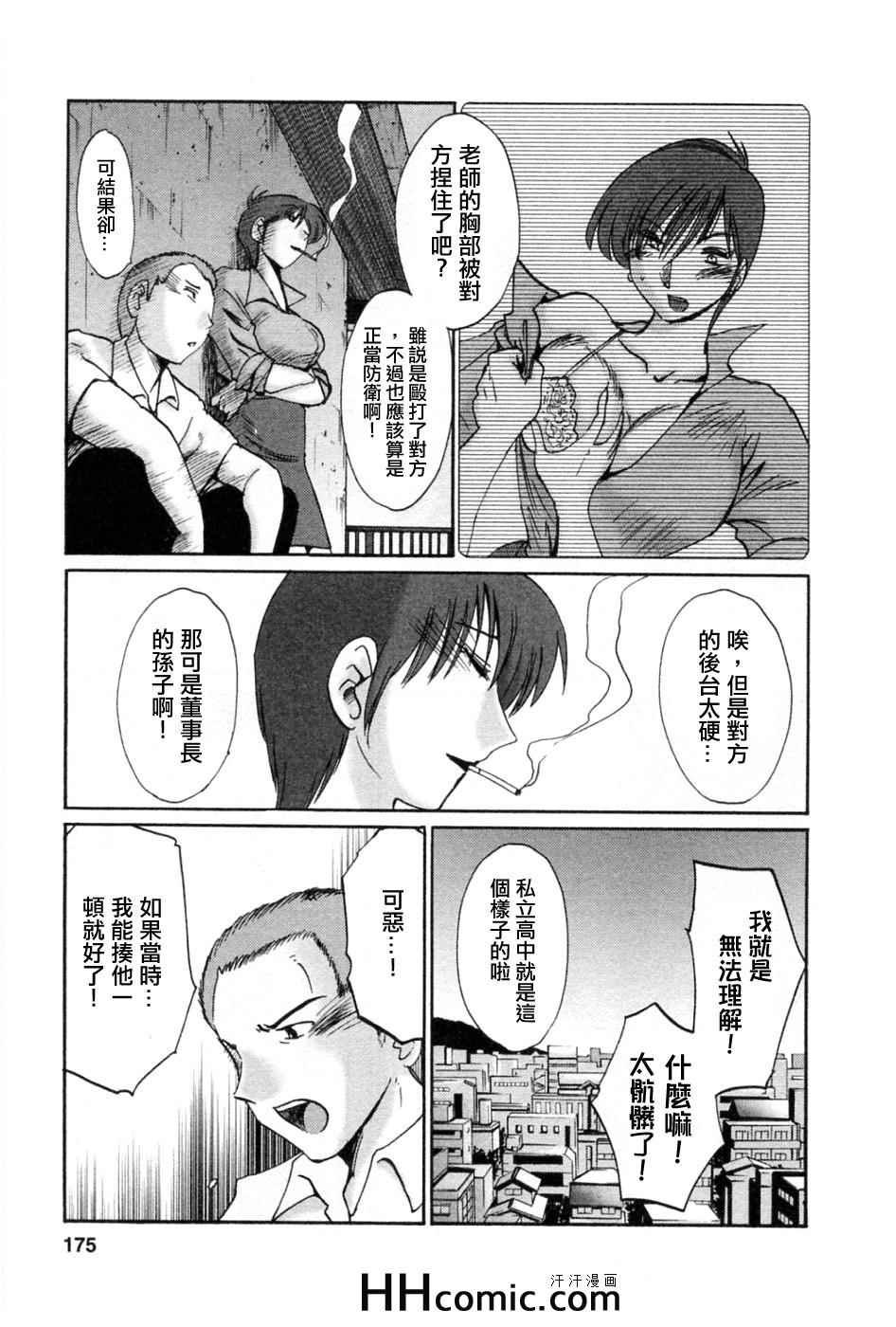 第5卷