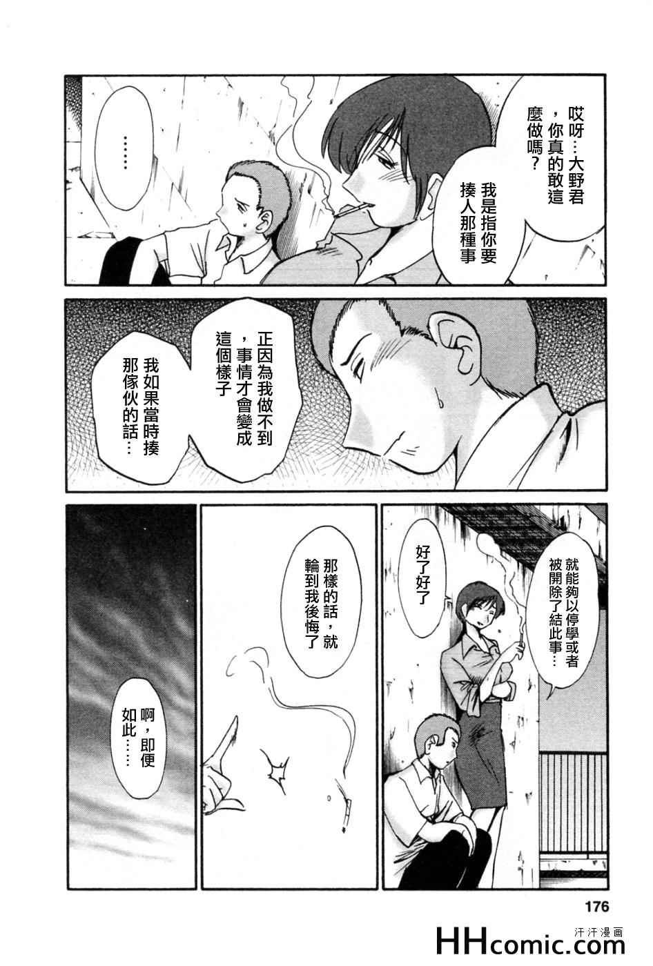 第5卷