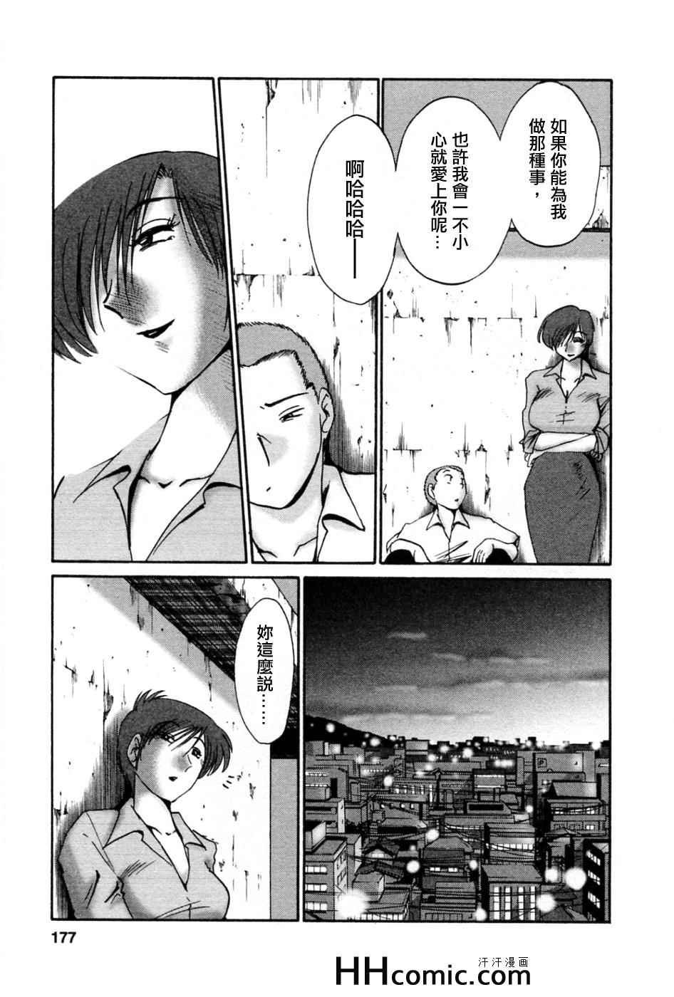 第5卷