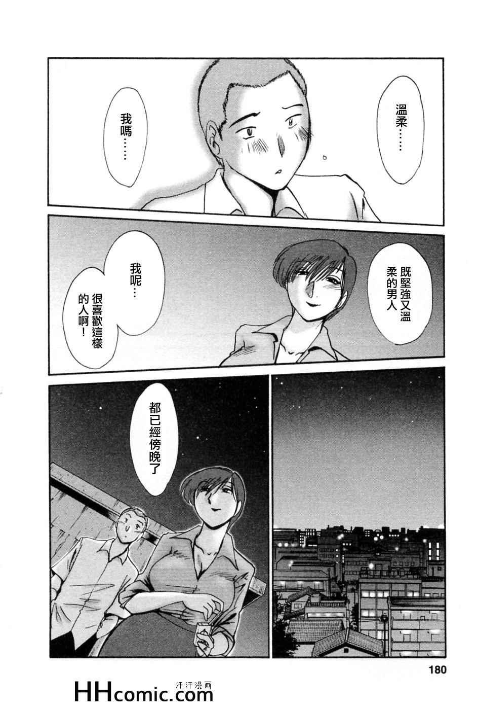第5卷