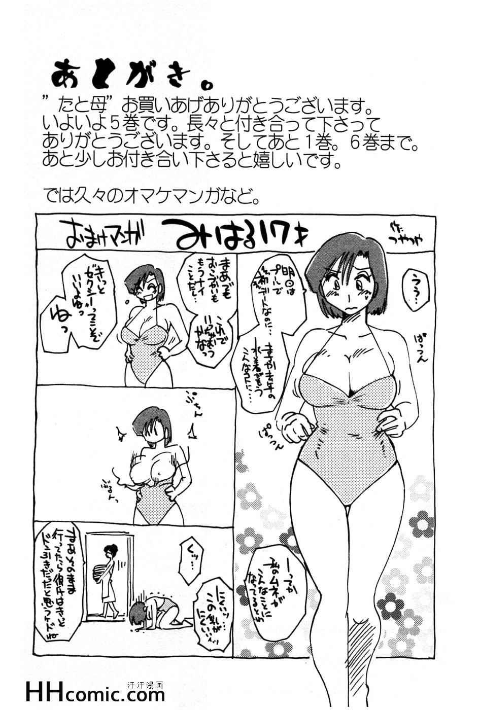 第5卷