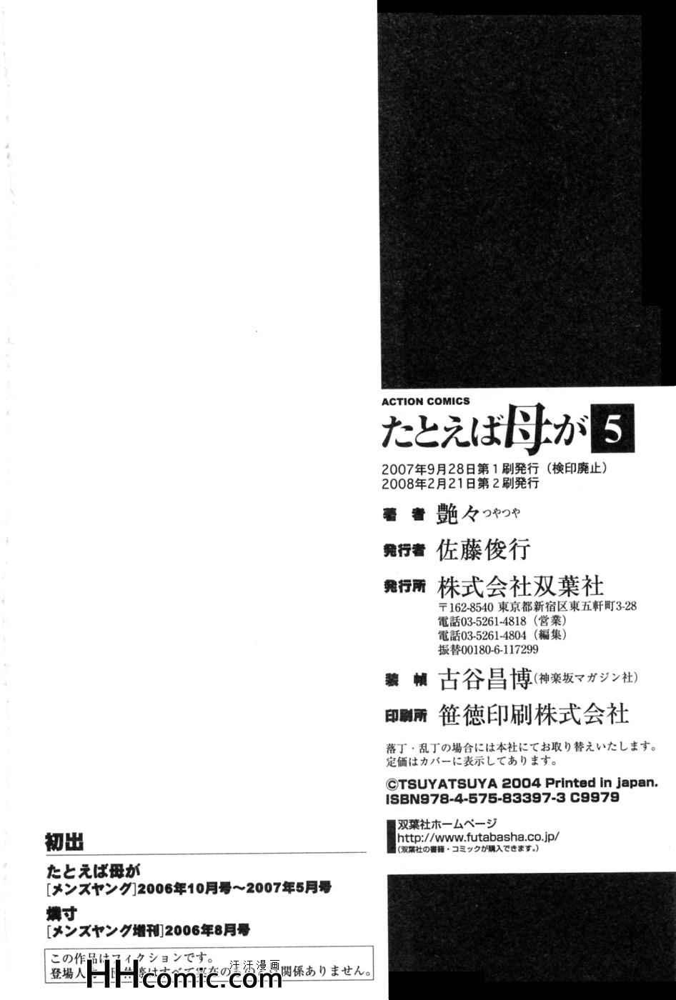 第5卷