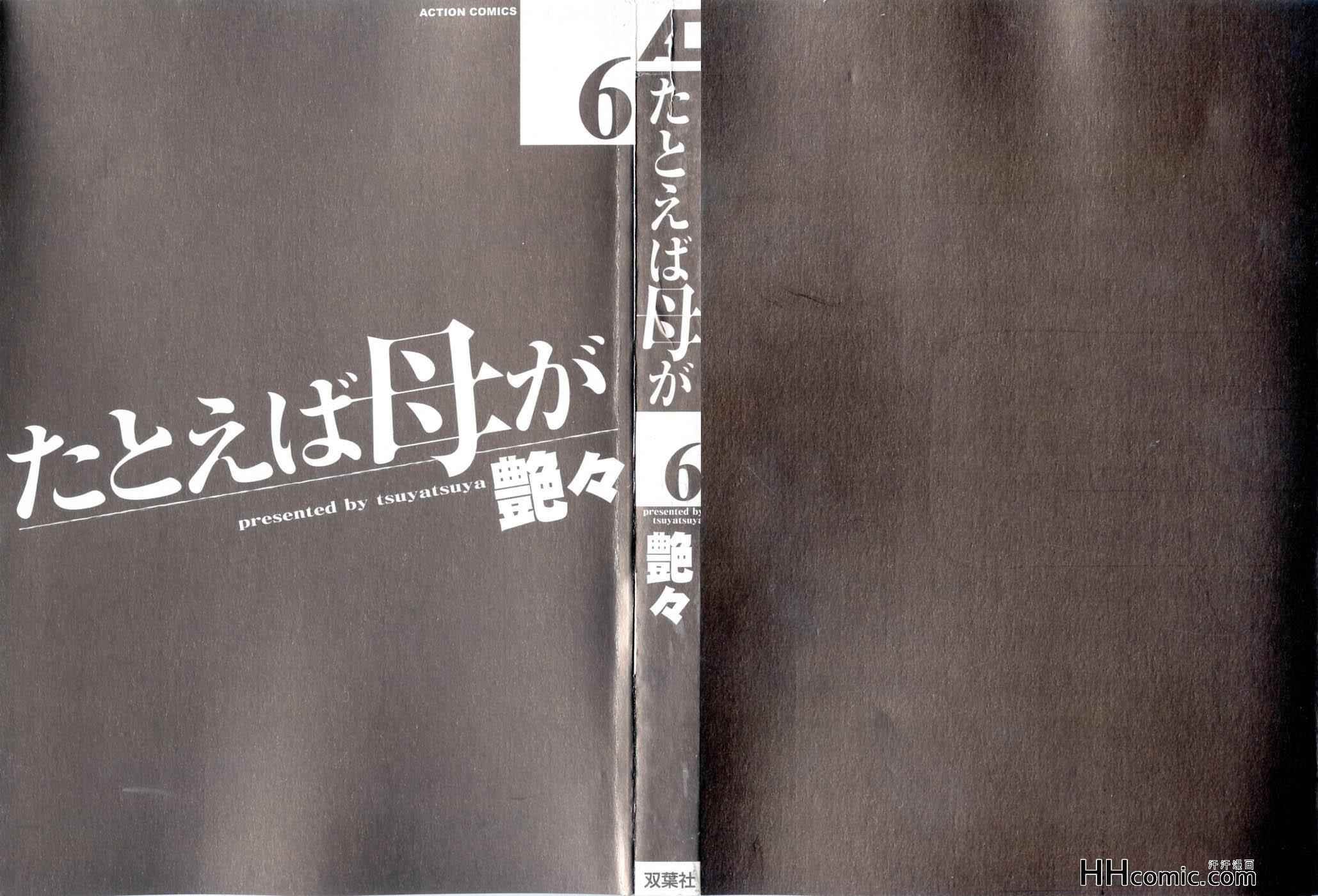 第6卷