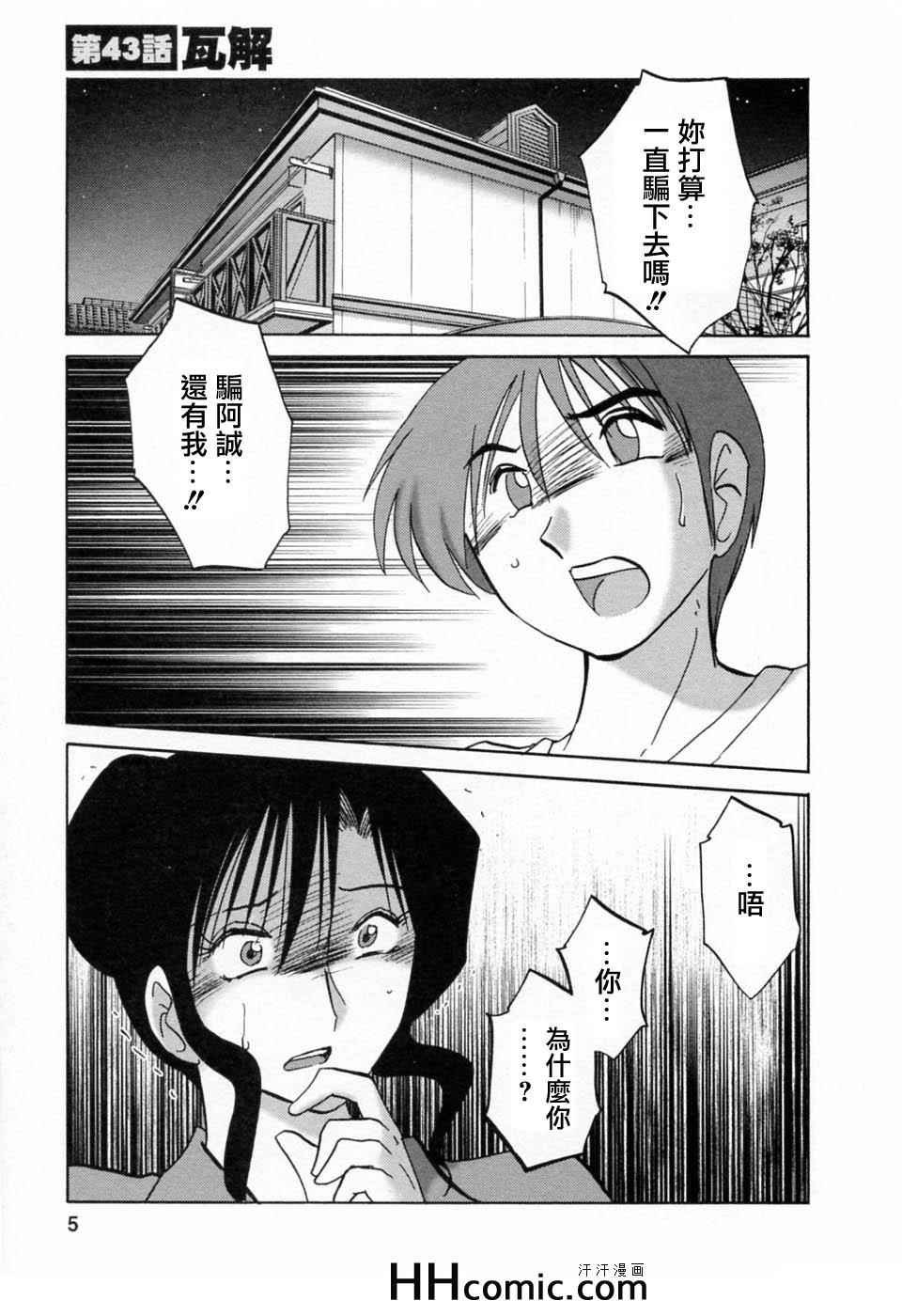 第6卷