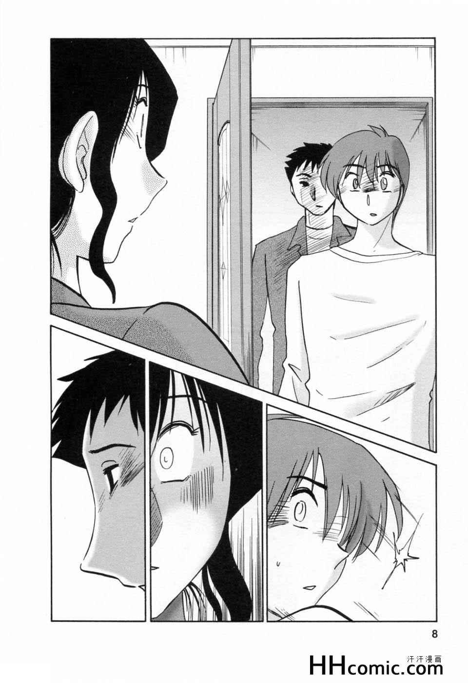 第6卷