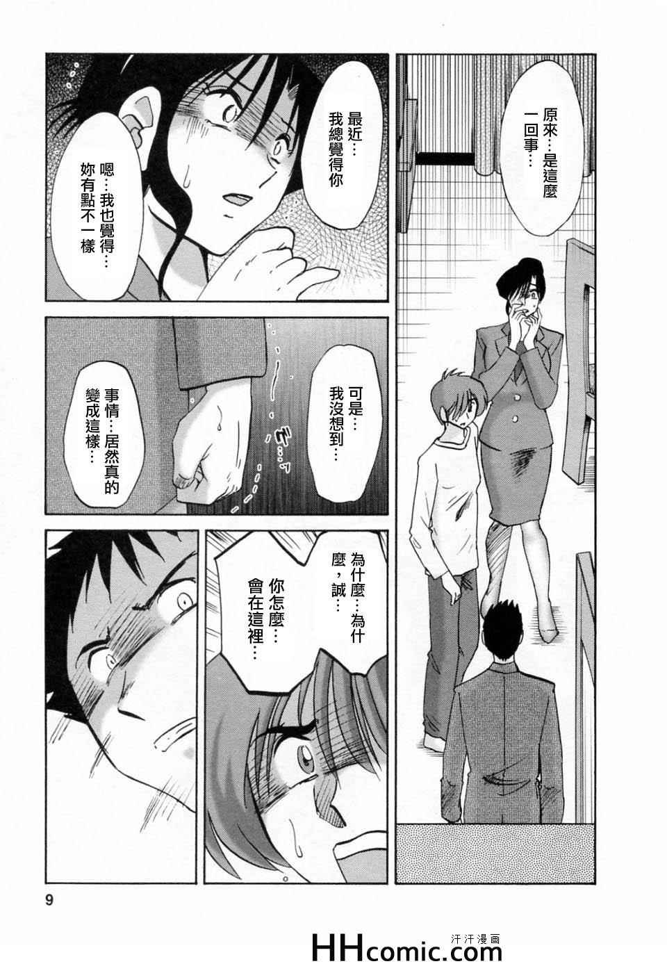 第6卷