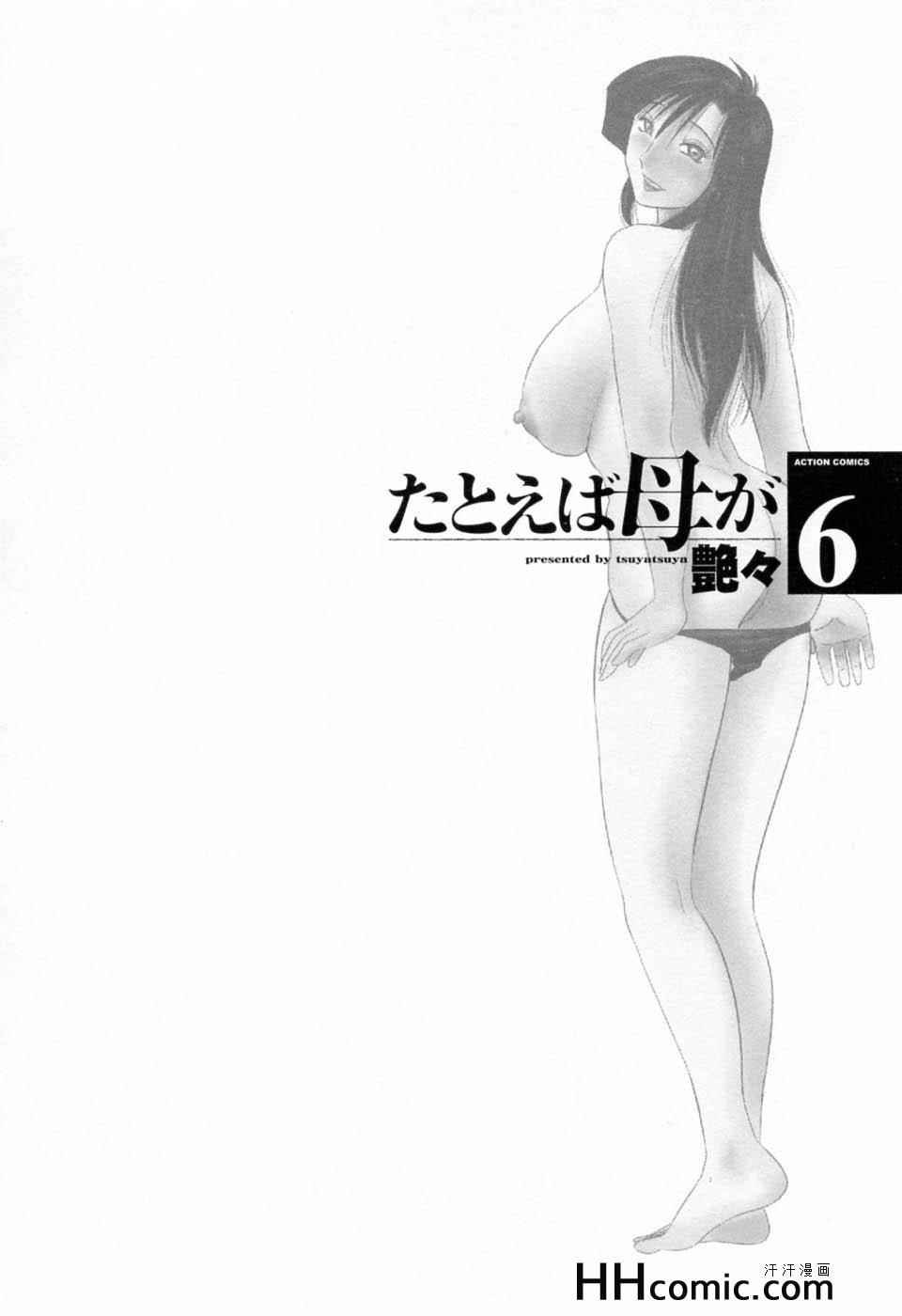 第6卷