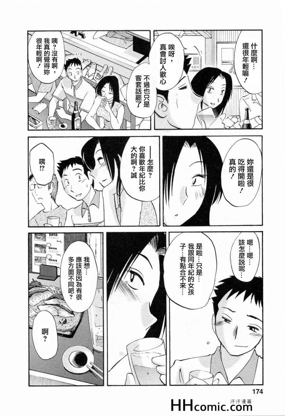 第6卷